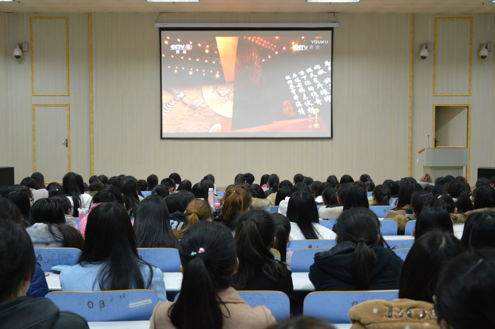 bevictor伟德组织学生观看《感动中国2016年度十大人物》颁奖晚会视频