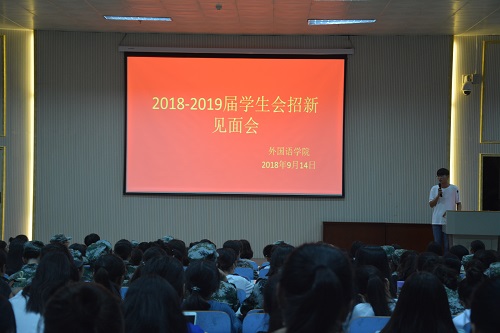   bevictor伟德学生会招新工作圆满完成