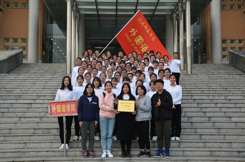 bevictor伟德在学校2018级新生广播体操比赛中斩获佳绩