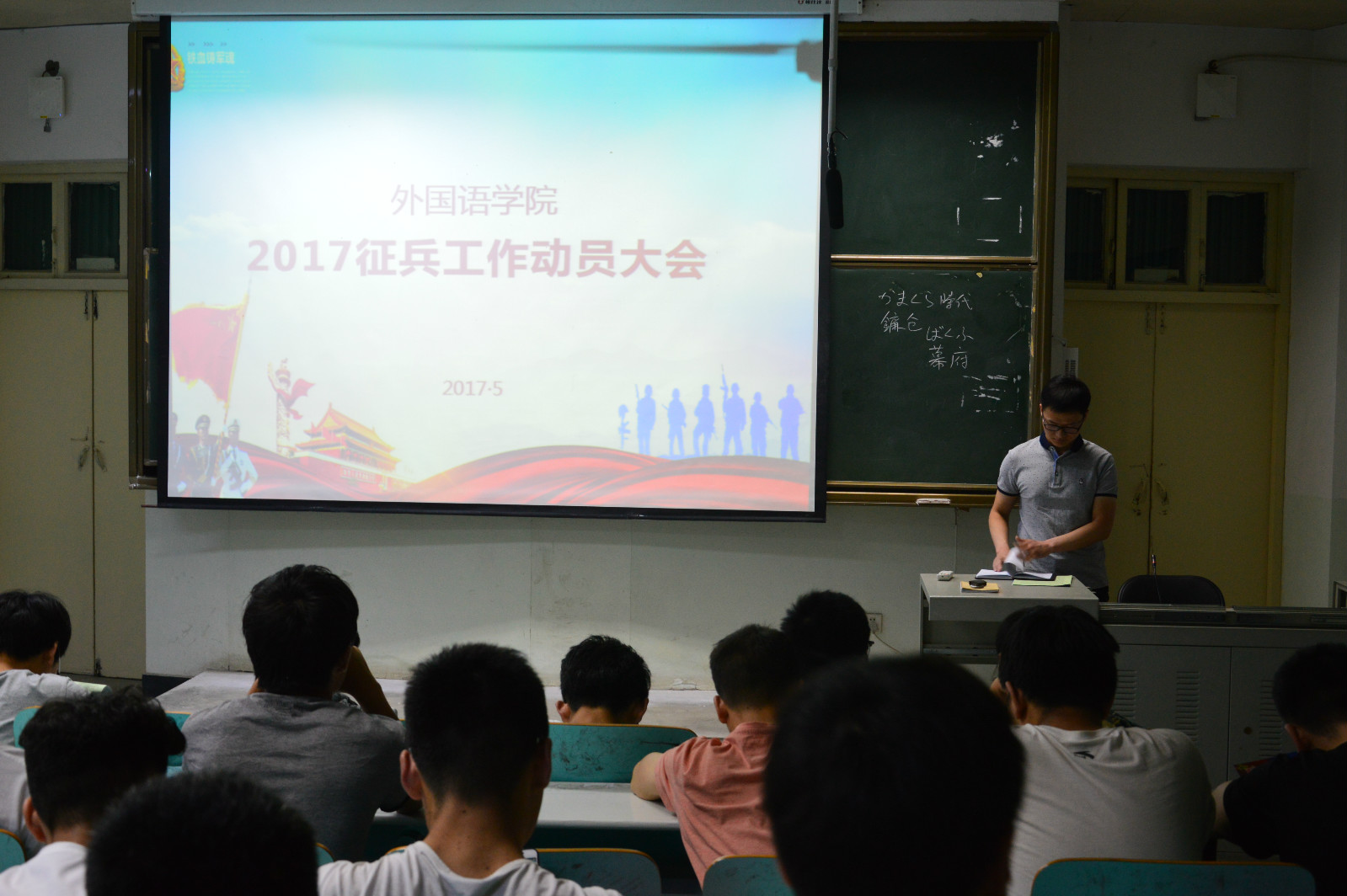 我院成功召开2017年征兵工作动员大会