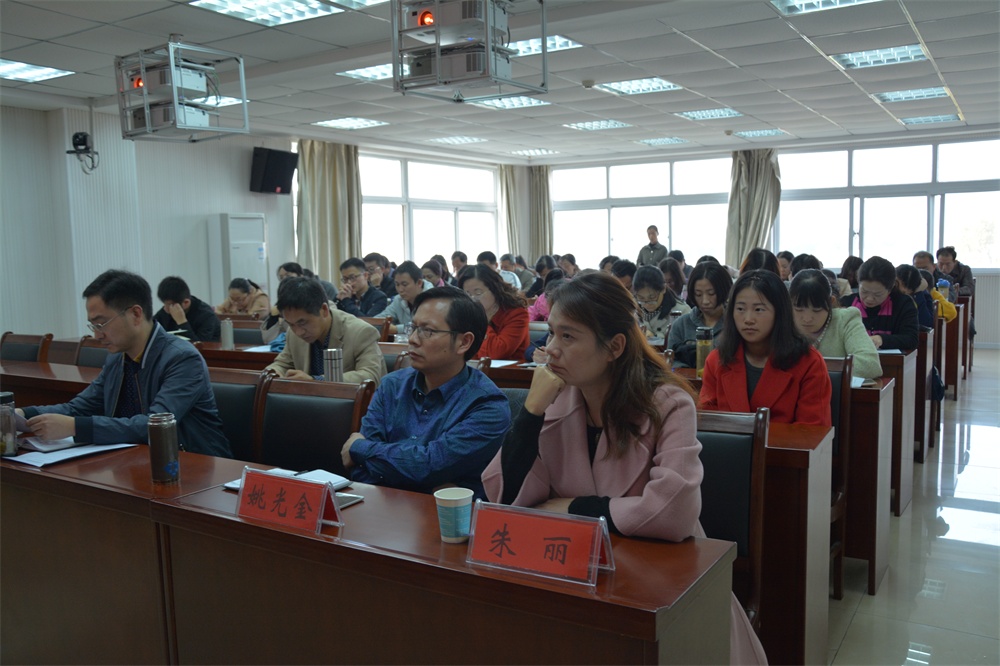 bevictor伟德召开处级干部试用期满考核大会