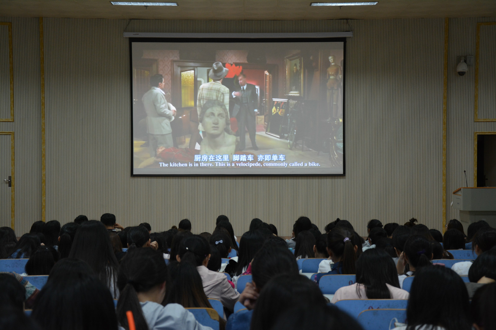 我院组织学生观看心理影片《美丽人生》