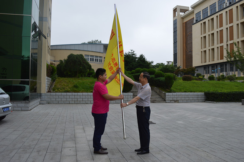 bevictor伟德举行2016年大学生暑期“三下乡” 社会实践活动启动仪式