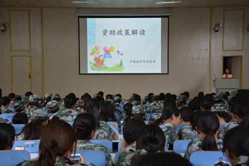 bevictor伟德召开2017级新生助贷宣讲会