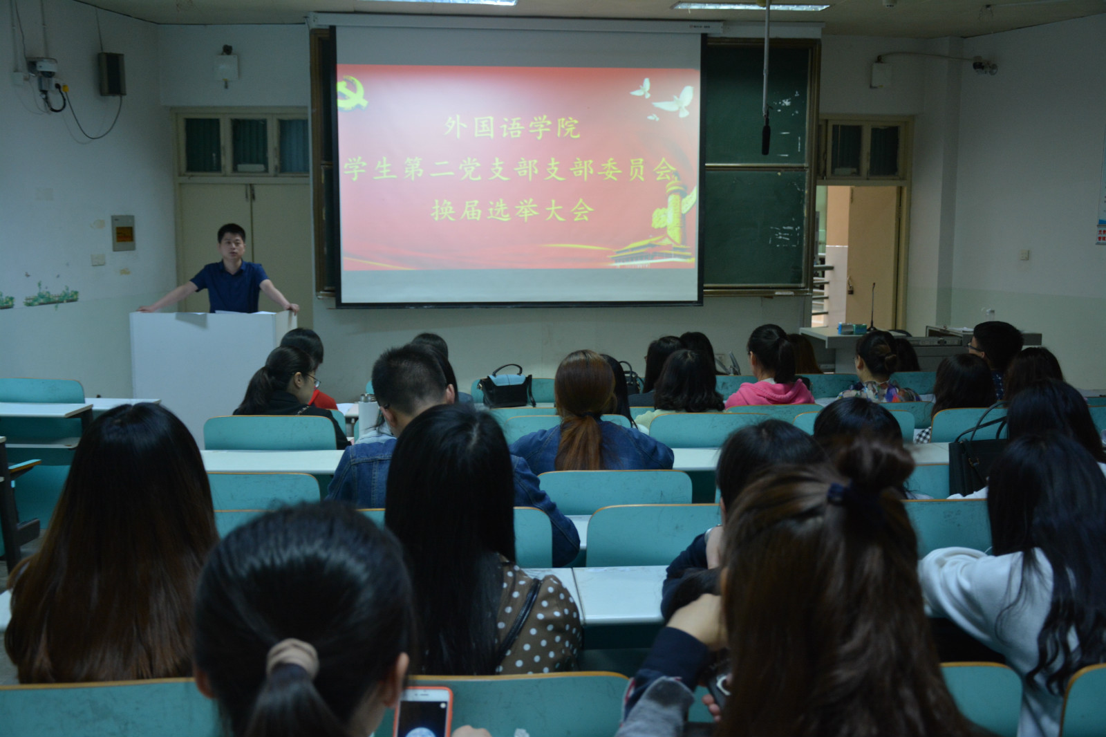    bevictor伟德党支部换届选举大会顺利举行